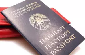 Как получить гражданство белоруссии