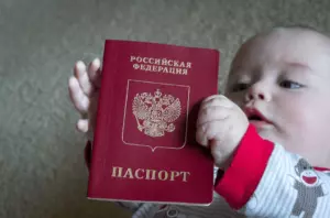Гражданство для детей россии