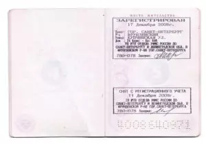 При Временной Регистрации Ставится Ли Штамп В Паспорте