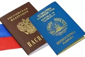 Двойное гражданство с россией