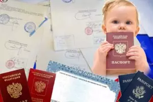 Гражданство для детей россии