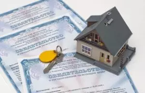 Оформление документов на недвижимость